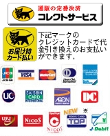 ���}�g�R���N�g�T�[�r�X