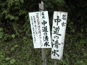 �����̐���