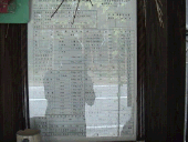 ���h���X�̐�