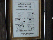 ���h���X�̐�